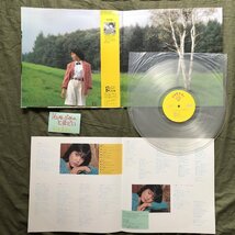 傷なし美盤 美ジャケ ほぼ新品 1984年 宇沙美ゆかり カラーLPレコード 16ページのとまどい 帯付 アイドル ステッカー付_画像5