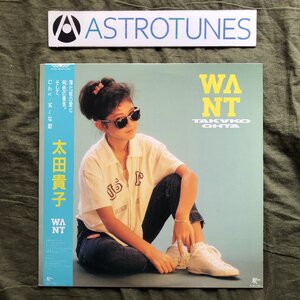 傷なし美盤 美ジャケ 新品並み 両面マト111 激レア 1986年 太田貴子 Takako Ohta LPレコード WANT 帯付 アイドル クリィミーマミ