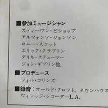 傷なし美盤 1981年 国内初盤 フィル・コリンズ Phil Collins LPレコード 夜の囁き Face Value 名盤 帯付 Eric Clapton, Stephen Bishop_画像6