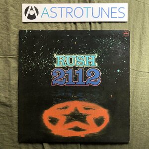 美盤 1979年 Mercury SRM-1-1079 米国盤 ラッシュ Rush LPレコード 2112 プログレ Geddy Lee, Alex Lifeson, Neil Peart