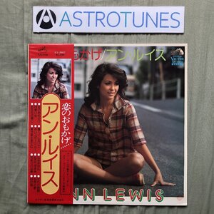 傷なし美盤 1975年 アン・ルイス Ann Lewis LPレコード 恋のおもかげ Koino Omokage 帯付 J-Pop 初期のアン・ルイス