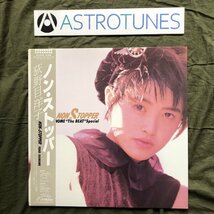 傷なし美盤 美ジャケ ほぼ新品 1986年 荻野目洋子 LPレコード ノン・ストッパー Non-Stopper 帯付 ダンシング・ヒーロー ヴィーナス_画像1