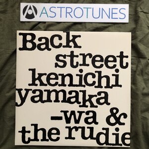 傷なし美盤 美ジャケ 美品 激レア 1986年 山川健一＆ザ・ルーディ LPレコード バックストリート Backstreet J-Rock 鳥井賀句Produce