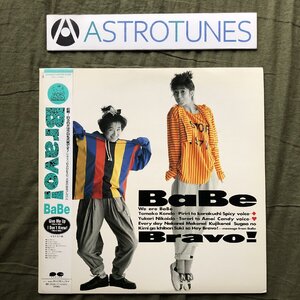 美盤 美ジャケ ほぼ新品 1987年 ベイブ BaBe LPレコード ブラボー！ Bravo! 帯付 アイドル 近藤智子 二階堂ゆかり プレゼント応募資料