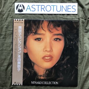 傷なし美盤 美ジャケ 美品 1987年 本田美奈子 LPレコード 美奈子コレクション Minako Collection 帯付 アイドル 1986年のマリリン