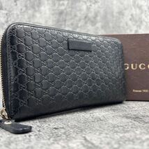 ●箱付き 極美品●GUCCI グッチ マイクロ シマ メンズ 長財布 ウォレット ラウンドジップ ブラック 黒 レザー オーガナイザー カードケース_画像1