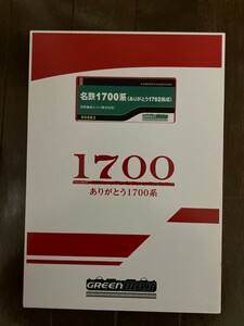 【加工品】グリーンマックス 50683 名鉄1700系(ありがとう1702編成) + 30977 名鉄3100系 1次車(新塗装・3110編成) 8両セット