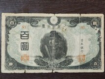 古銭、 旧紙幣 聖徳太子 百円札1次～4次完並品_画像7