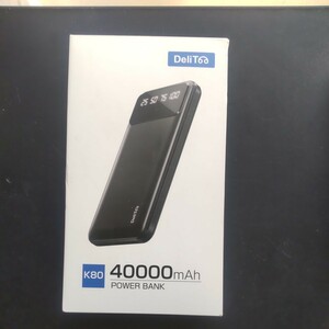 DeliToo モバイルバッテリー 40000mAh K80