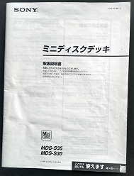  Mini disk deck MDS-S35 MDS-S30 owner manual 