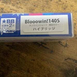 ブルーブルー ブローウィン140S 高橋優介プロサイン入りの画像2