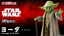 ◆未開封 S.H.Figuarts ヨーダ (STAR WARS:Revenge of the Sith) フィギュアーツ スターウォーズ シスの復讐_画像1