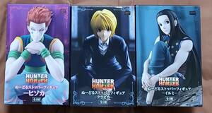 HUNTER×HUNTER★ぬーどるストッパーフィギュア【３種セット】 ∽アミューズメント∽