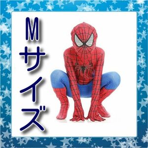 ハイクオリティ【Mサイズ 120】スパイダーマン コスチューム キッズ コスプレ 子供　ハロウィン