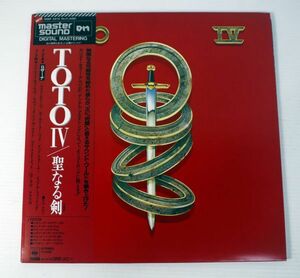 y02/LP/マスターサウンド 高音質LP/Toto Toto IV 聖なる剣 帯付 美盤 /Master Sound 高音質盤 30AP 2312