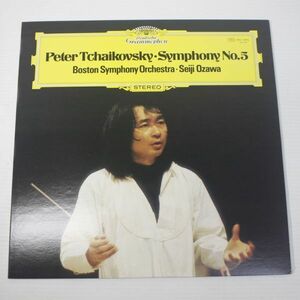 A024/LP/ Tchaikovsky - Boston Symphony Orchestra Seiji Ozawa - Symphony No. 5/小澤征爾　チャイコフスキー