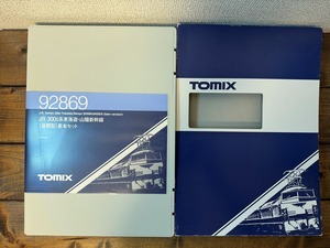 TOMIX 92869 300 series Tokai road Shinkansen basic set latter term type 