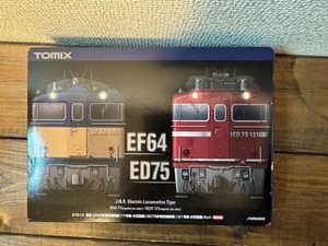 TOMIX 97913 EF64-77 ED75-121 お召塗装　