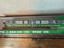 MODEMO モデモ NT42 江ノ島電鉄 300形 305F 標準塗装 M車_画像3