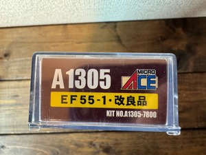 マイクロエース A1305 EF55形電気機関車 (EF55-1号機 改良品) 