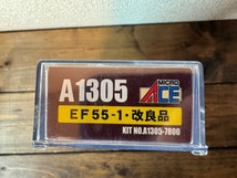 マイクロエース A1305 EF55形電気機関車 (EF55-1号機 改良品) _画像1