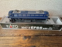 KATO 3047-2 EF66 後期型 ブルートレイン牽引機_画像2