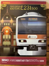 TOMIX 98943 JR E231 500系 通勤電車 (東京駅100周年ラッピングトレイン) セット 限定品_画像1