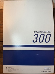 KATO 10-1766 special project goods 300 series 0 number pcs Shinkansen [. ..] 16 both set 