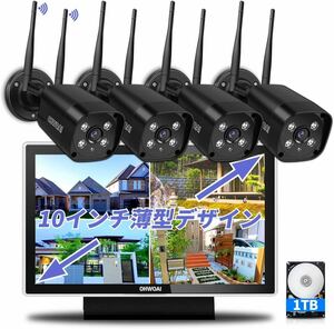 [ double antenna * interactive telephone call *° wide-angle ] security camera wireless monitor outdoors security camera set 4 pcs double antenna black 