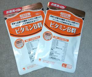  supplement Kobayashi made medicine vitamin B group economical 180 bead go in (90 day minute )×2 sack stockholder hospitality 