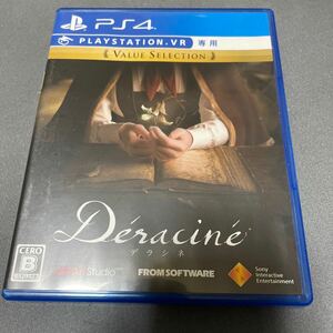 PS4ソフト Deracine デラシネ Value Selection VR専用 中古