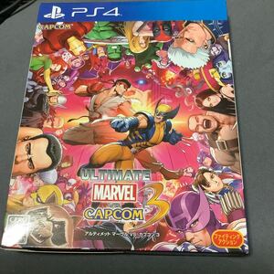 PS4ソフト ULTIMATE MARVEL VS. CAPCOM 3 アルティメットマーヴル ＶＳ. カプコン3 中古美品