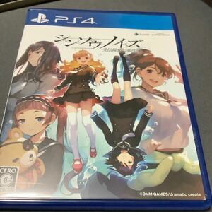 PS4ソフト シンソウノイズ ～受信探偵の事件簿～ 中古美品