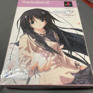 PS2ソフト メモリーズオフ ~それから~ 初回限定版 新品