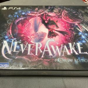 NeverAwake ネヴァーアウェイク◇◇PS4ソフトプレミアムエディション 新品未開封