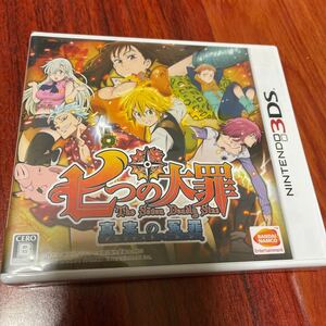 Nintendo 3DSソフト 七つの大罪 真実の冤罪 新品未開封