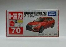 トミカ No.70 三菱 アウトランダーPHEV (初回特別仕様) 