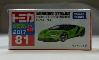 トミカNo.81 ランボルギーニ チェンテナリオ(初回特別仕様)