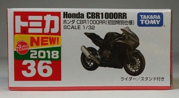 トミカNo.36 ホンダ CBR 1000 RR (初回特別仕様) 