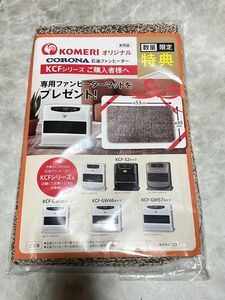 新品　未使用　ファンヒーターマット　玄関マット　ラグ　お風呂マット　インテリア