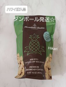 ホノルルクッキー　チョコレートチップ　マカダミア　ミニバイツ　chocolate Macadamia Mini Bites 大容量