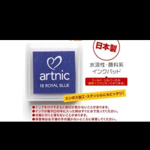 ツキネコ アートニック S スタンプインク 在庫限り