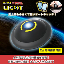 ポケモンgo plusプラス ポケットオートキャッチ LIGHT ２台同時接続 デュアルアカウント接続 可能 公式ケース 日本語説明書 ポケモン_画像10