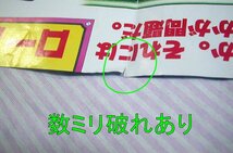 【カタログ】1980(昭和55)年◆ブリヂストン 自転車 ロードマン専用カタログ◆ブリジストン/BS_画像5