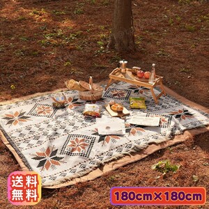 ブランケット レジャーシート ラグマット オルテガ ソファーカバー テーブルクロス キャンプ BBQ ピクニック 180×180cm 大判 送料無料