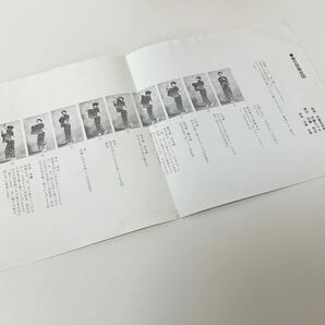 自主 委託制作盤 / 春日部藤音頭 / 原田直之 / 7inch レコード / EP / DI-1440 / 民謡 埼玉県 ご当地の画像3