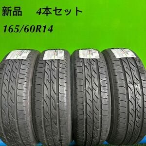 01【送料無料】新品　ブリヂストン ネクストリー　165/60R14 75H サマータイヤ　 【4本セット】