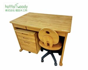  three 39[ secondhand goods ] direct pickup welcome ACTUS. rice field woodworking place writing desk set natural tree material actus Kids Wagon chair HOTTA WODDY natural paints finish 