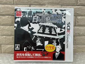 三112☆【中古品】任天堂 3DS ソフト シフティングワールド 白と黒の迷宮 新感覚パズルアクション☆