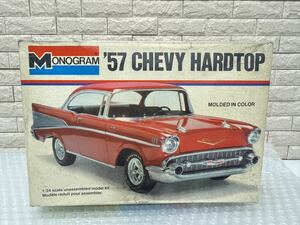 三218☆当時物 MONOGRAM モノグラム プラモデル 57 CHEVY HARDTOP 1/24☆